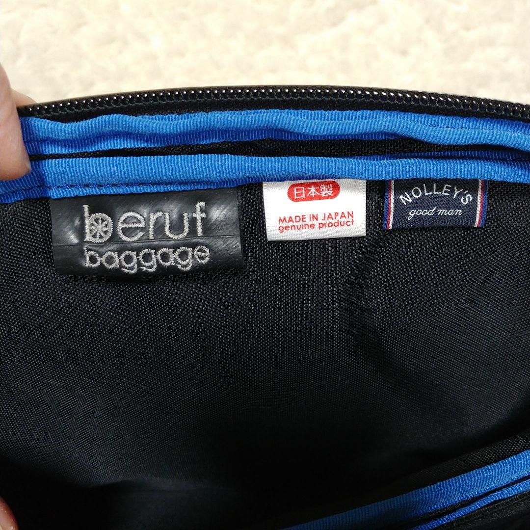 beruf baggage　別注URBAN EXPLORER 6.0LD