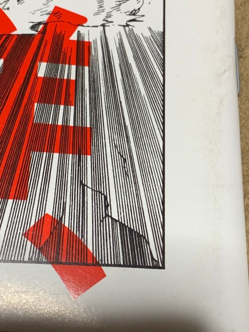 BRUTUS 2012 4/15 大友克洋、再起動。