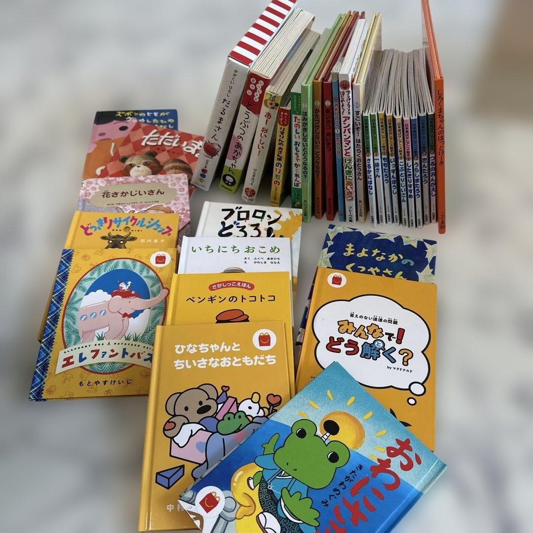 子供向け絵本セット 多数