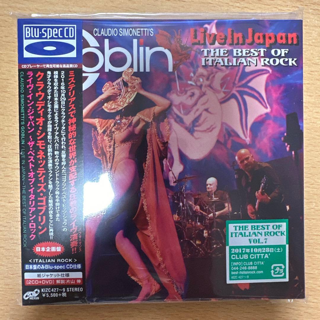 伊プログレ Goblin Live in JAPAN 2CD+DVD