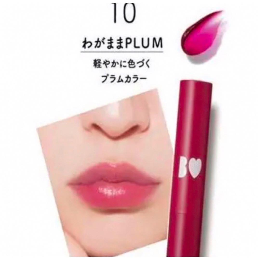 B IDOL 口紅 わがままPLUM 50本セット定価1540✖︎50 B16