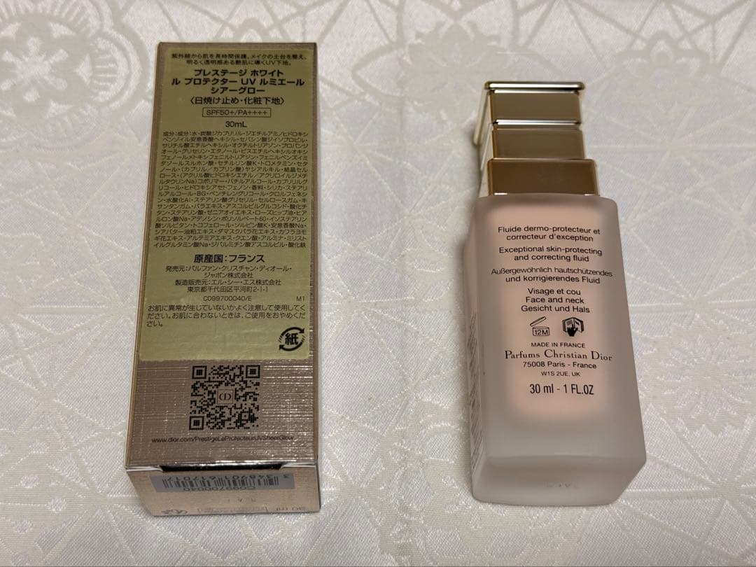 【新品】プレステージ ホワイト ル プロテクターUV ルミエール シアーグロー