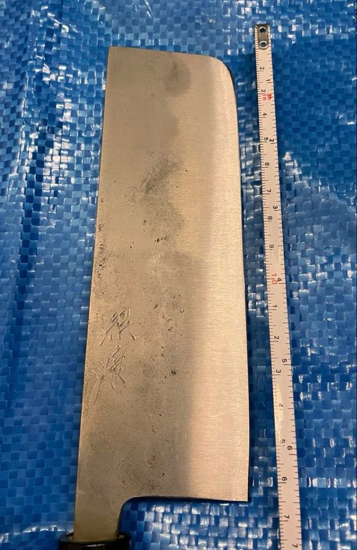 【未使用】　藤原照康作　菜切包丁　なしじ　165mm ⑤