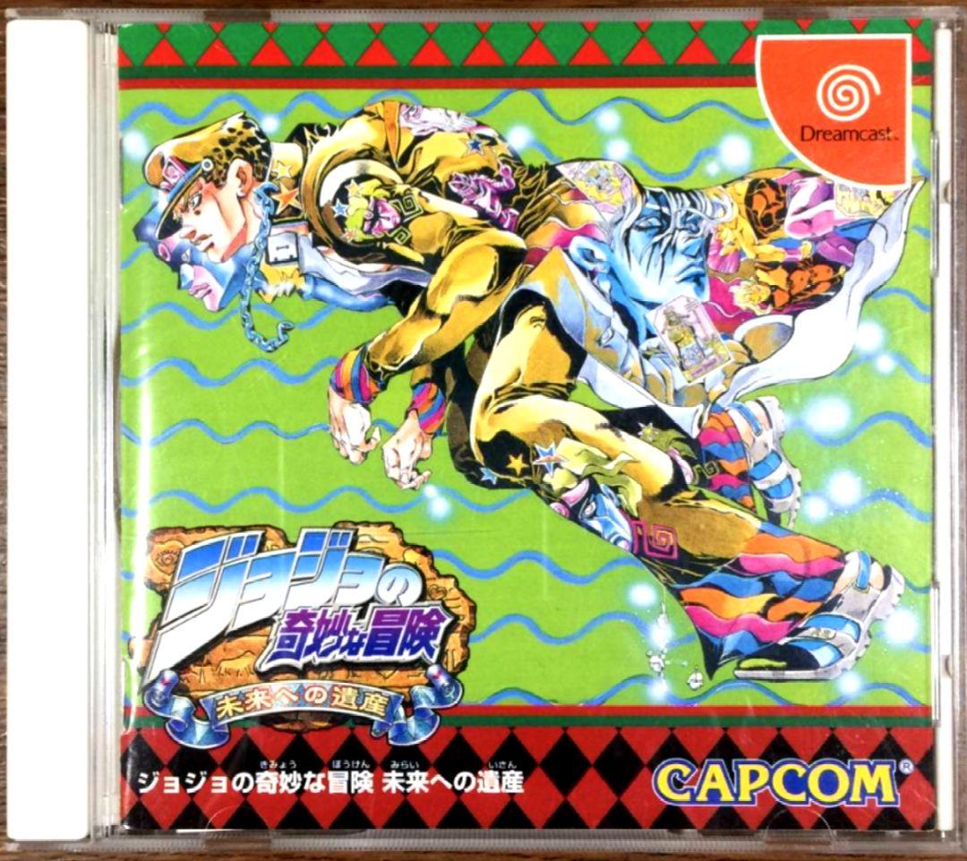 ★☆ドリームキャストソフト ジョジョの奇妙な冒険