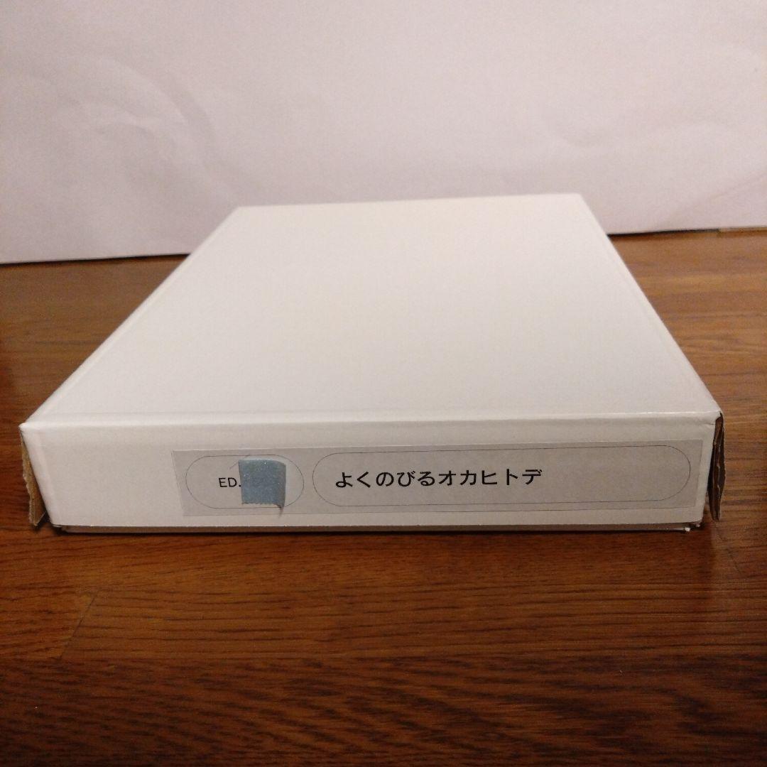 ヒグチユウコ　複製画　よくのびるオカヒトデ