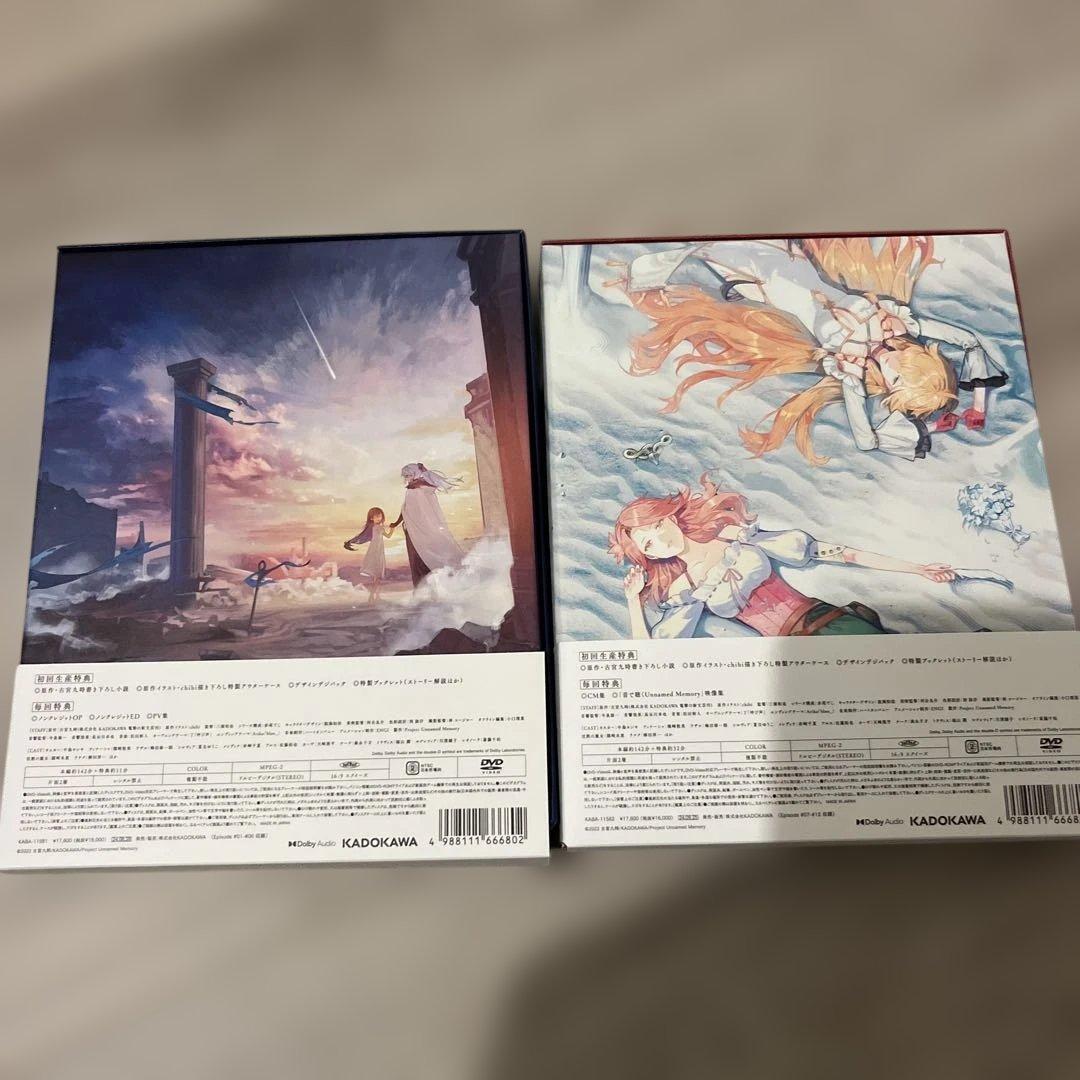 Unnamed Memory Blu-ray BOX 上巻/下巻セット