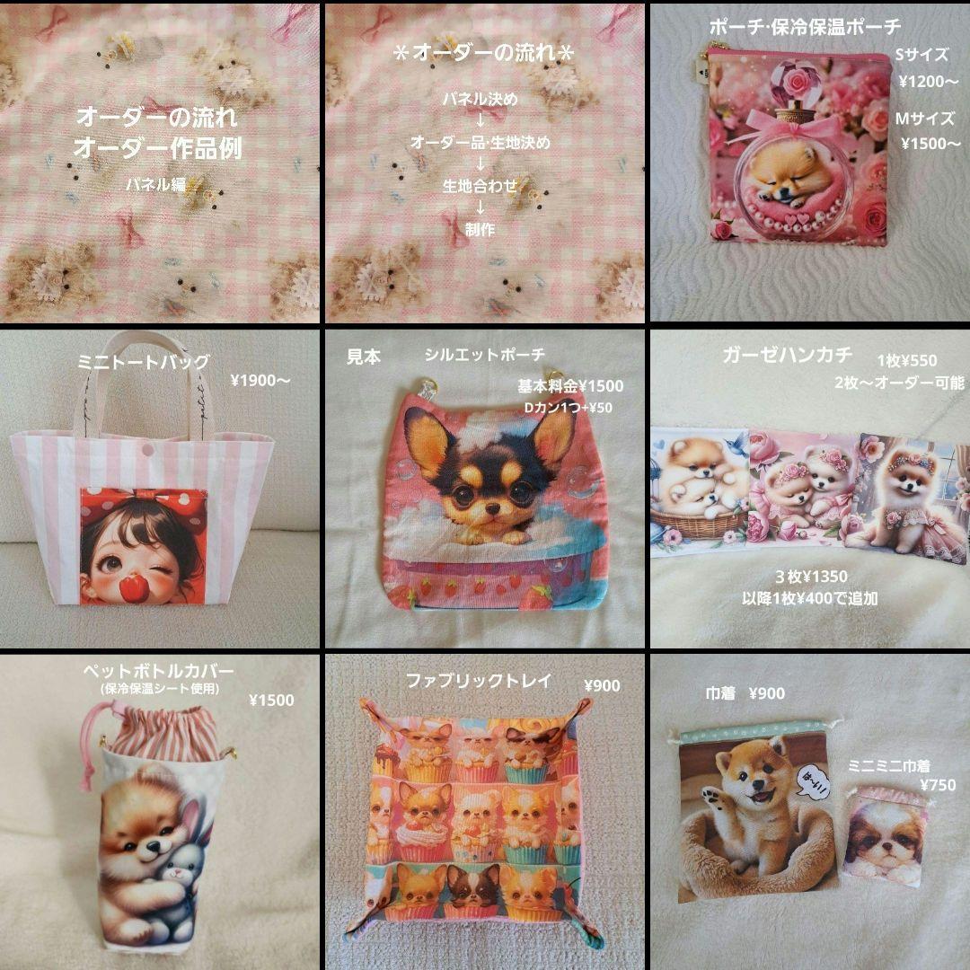 Yourelia様確認用