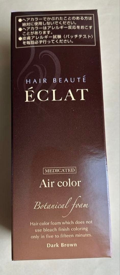 ヘアボーテ エクラ ボタニカルエアカラーフォーム　ダークブラウン