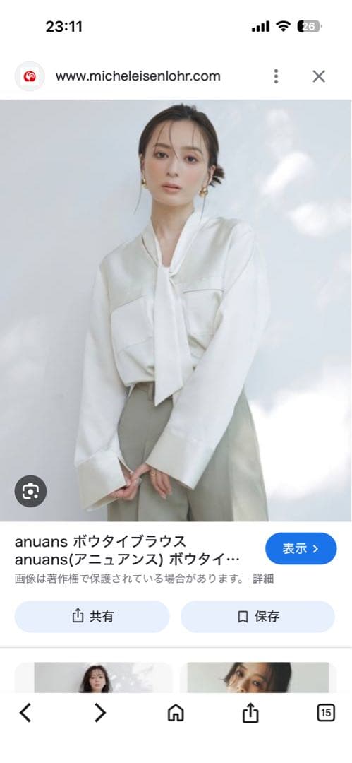 anuans 長袖シャツ Fサイズ