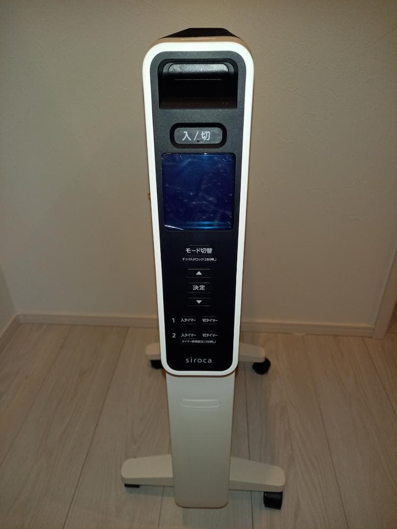 【極美品】シロカ SN-M451 遠赤軽量ヒーター かるポカ 2024年製