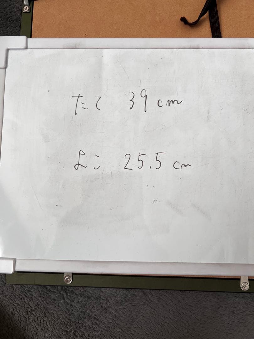 オチビさんイラスト額縁