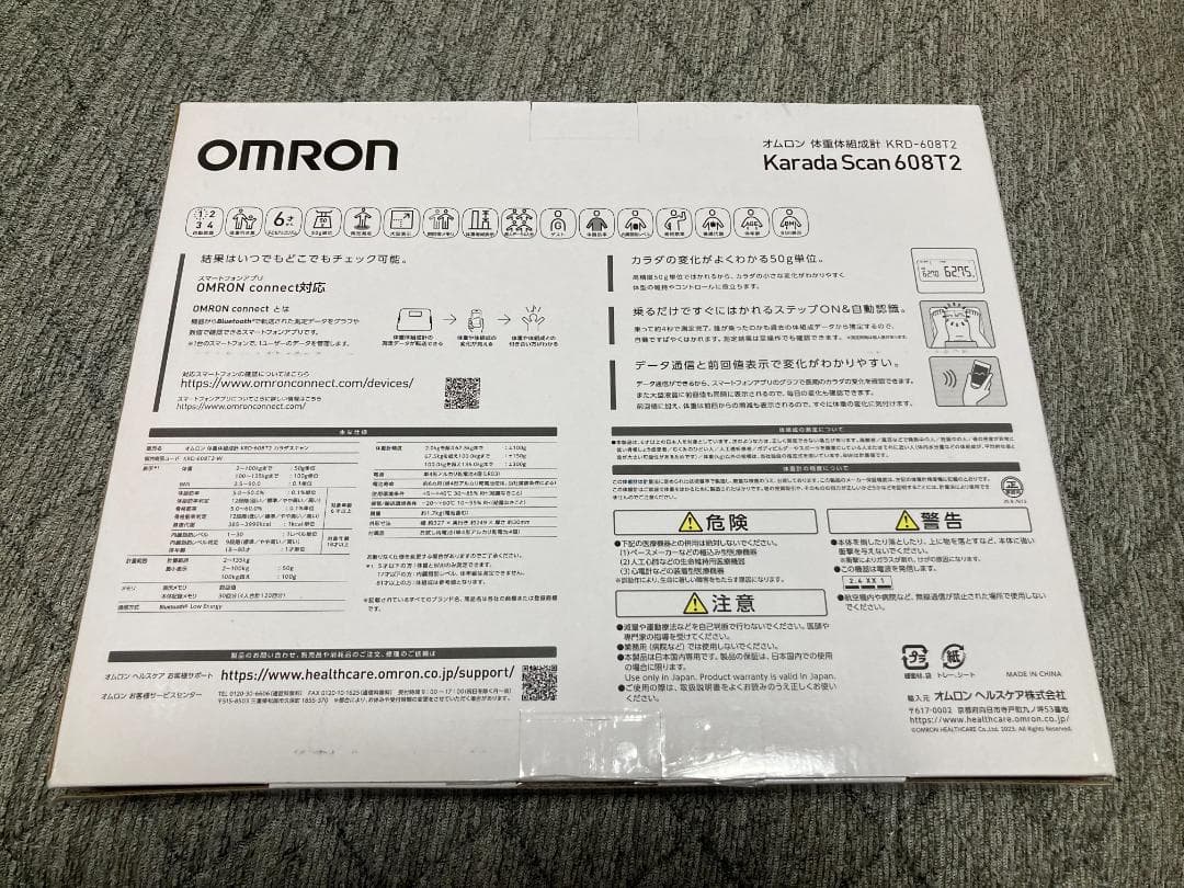 オムロン 体重体組成計 カラダスキャン ホワイト KRD-608T2-W