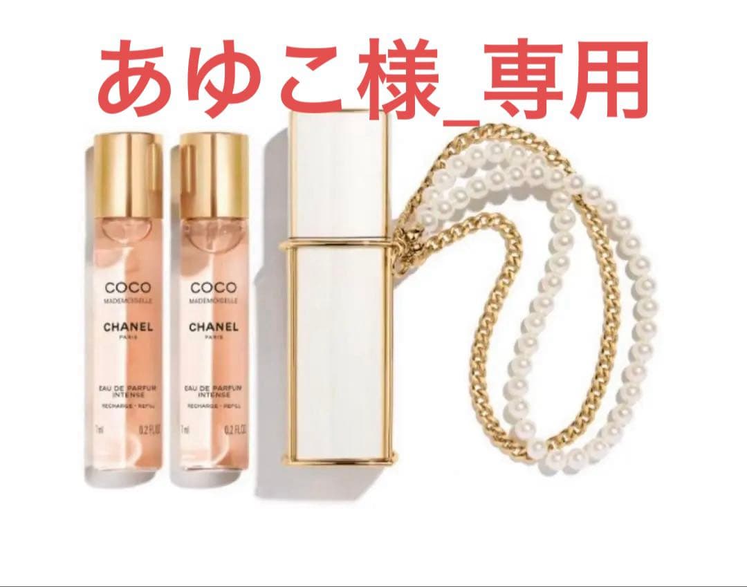 ⭐︎あゆこ⭐︎シャネル ココマドモアゼル オードゥパルファム　ラッピング付き