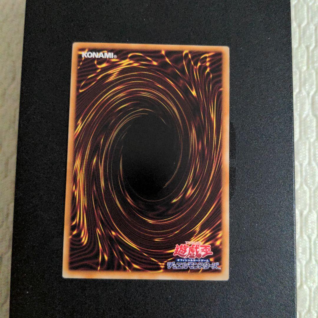 遊戯王ザフォールン＆ザヴァーチャス　The Fallen＆The Vituous