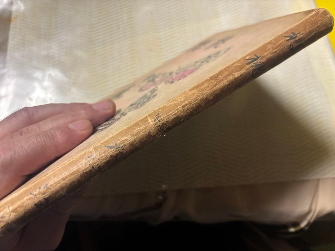 太宰治☆桜桃☆昭和23年初版本