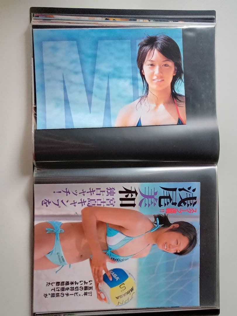 浅尾美和 雑誌 グラビア 切り抜き ビーチバレー ビキニ 水着 ①②③④⑤⑥⑦