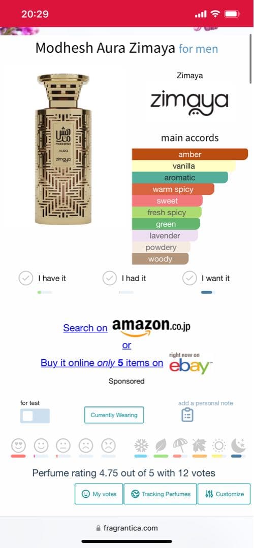 香水(男性用) Afnan Zimaya Modhesh Aura