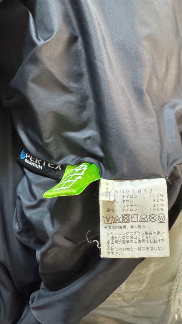 【タックン0417】THE NORTH FACE ダウン