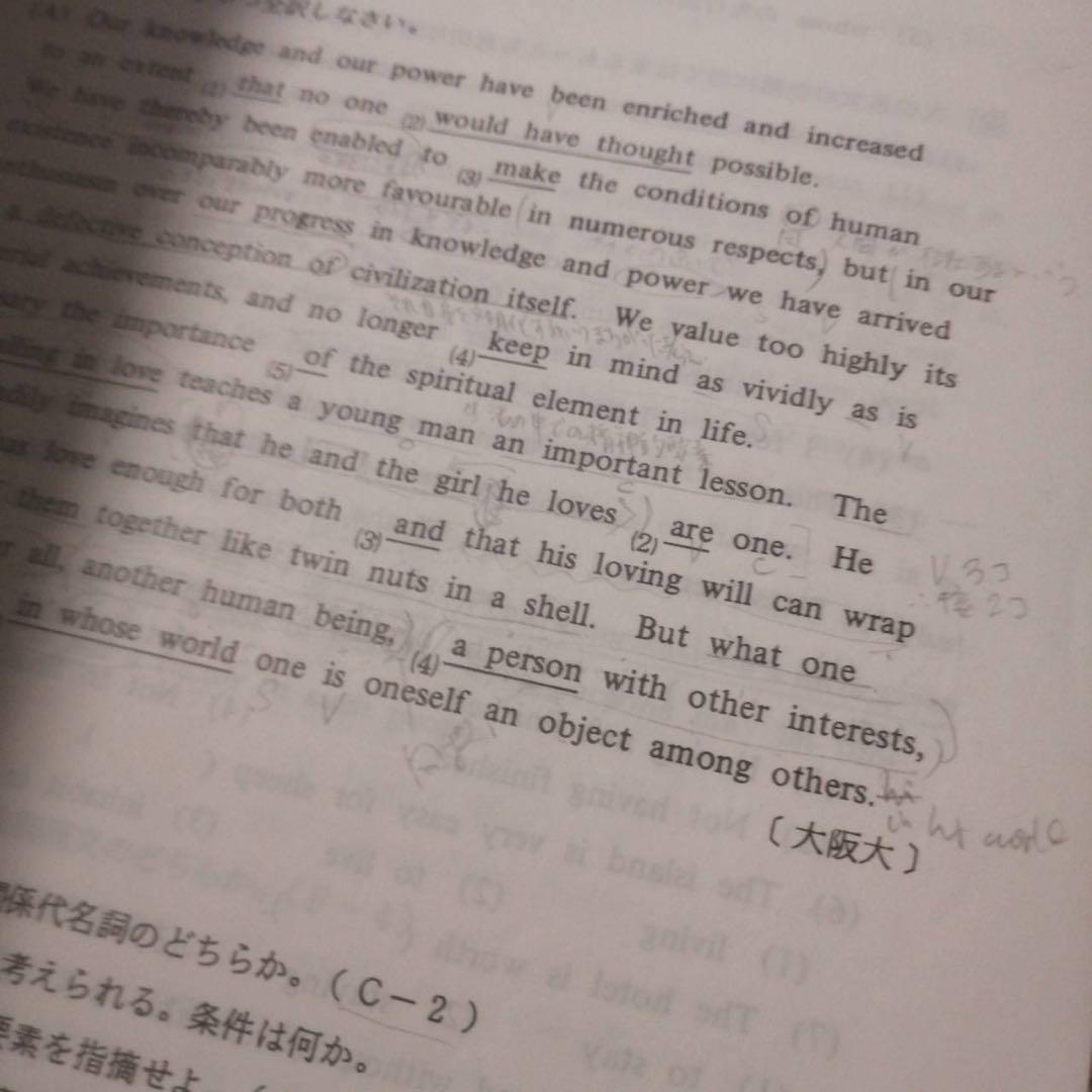【1993年版・超希少】代ゼミテキスト 総合英語ゼミ 一学期 富田一彦
