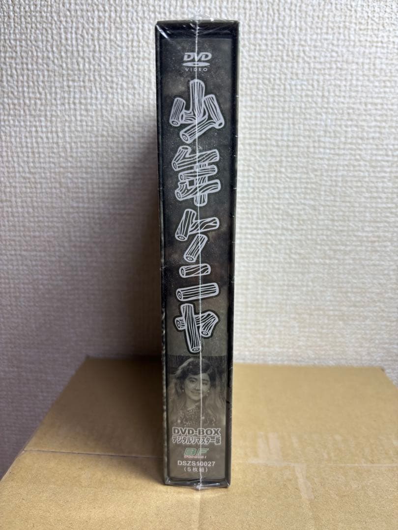 【未開封】少年ケニヤ DVD-BOX デジタルリマスター版〈5枚組〉