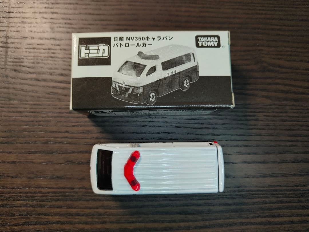 トミカ キャラバン パトロールカー 箱付き