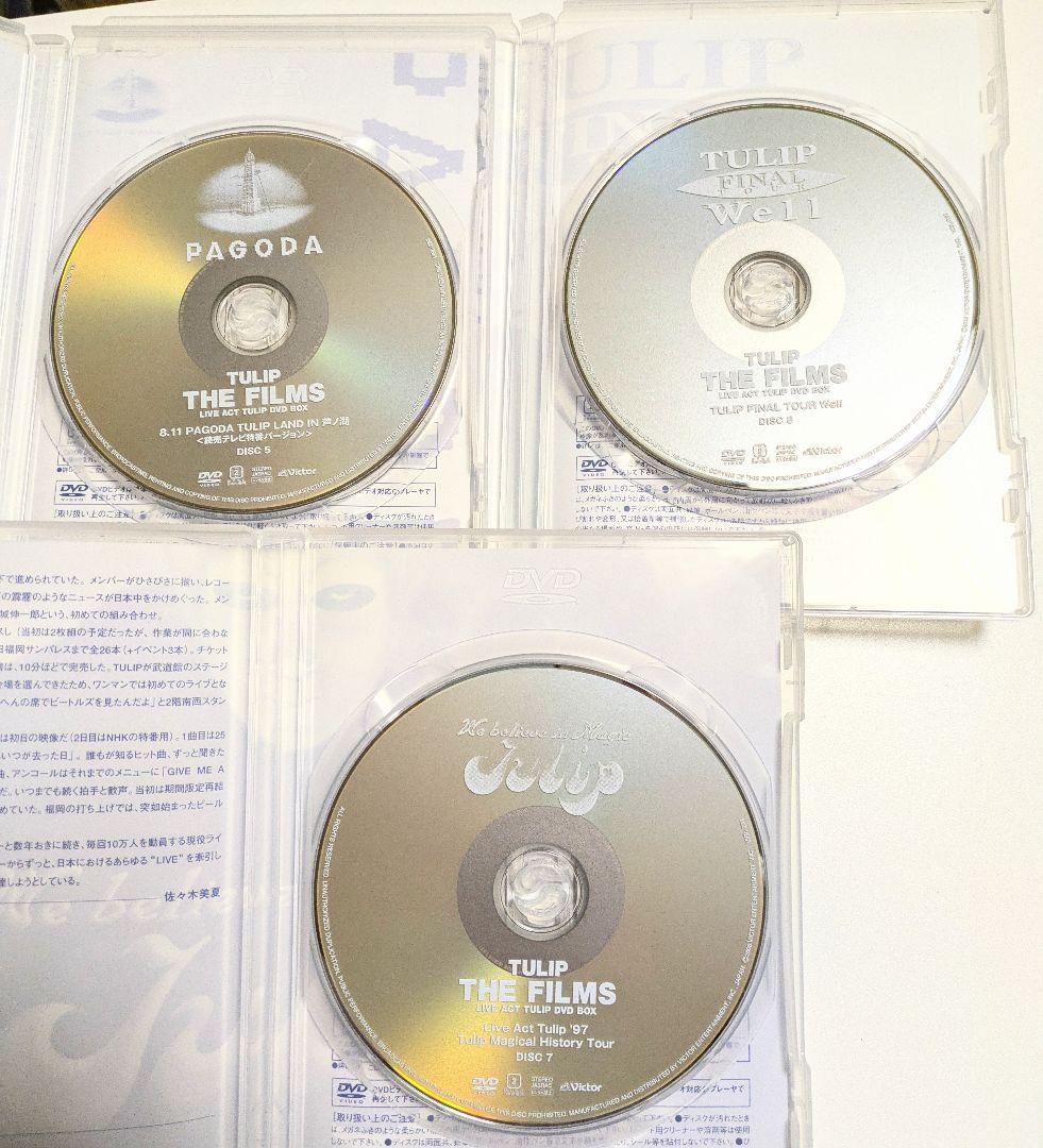 【チューリップ】TULIP THE FILMS〜 DVD BOX