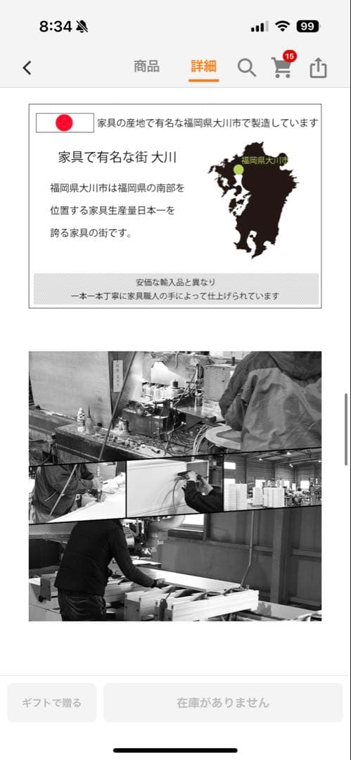 日本製　引出しチェスト　食器棚　ランドリー ナチュラル木目