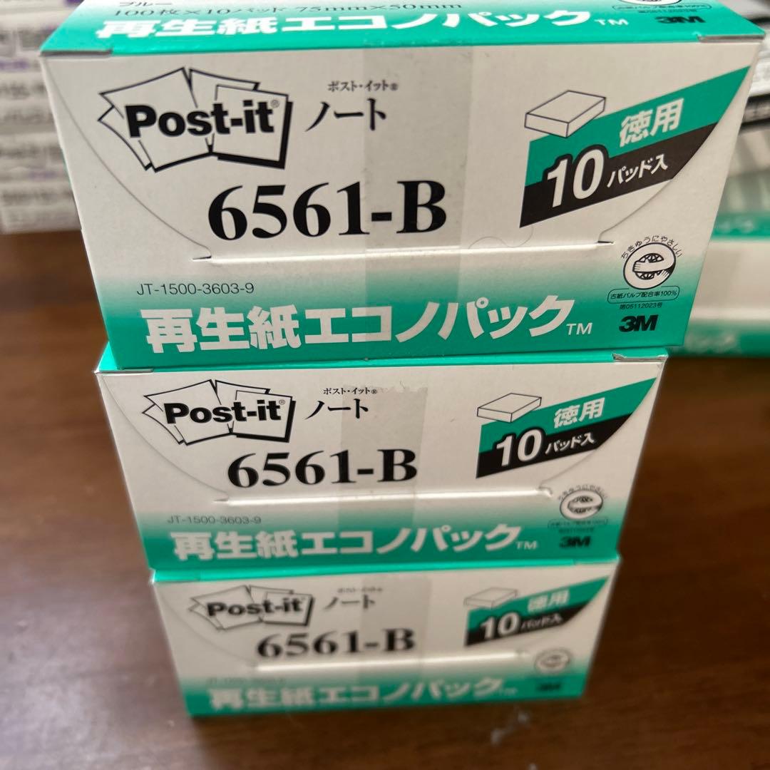 事務用品　付箋　計算機　まとめ売り