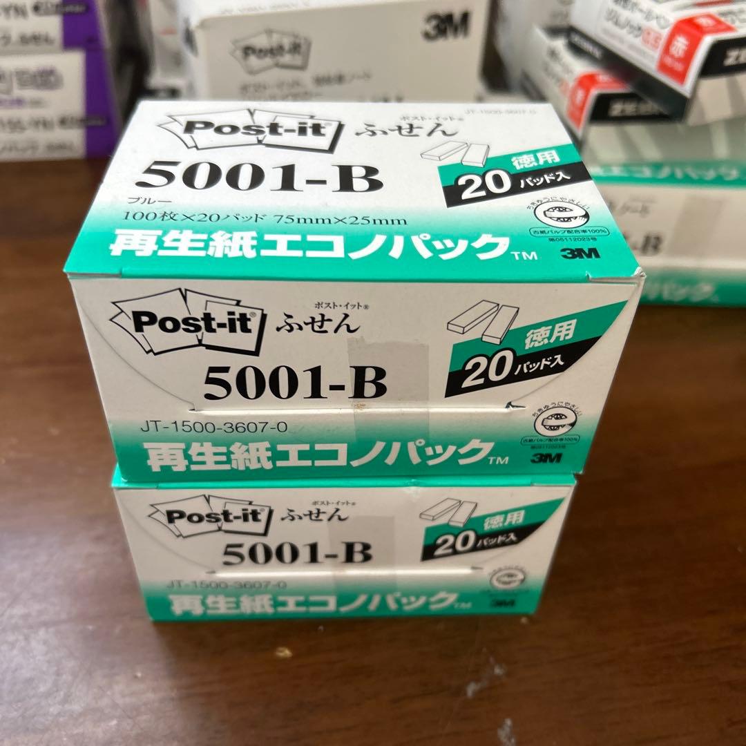事務用品　付箋　計算機　まとめ売り