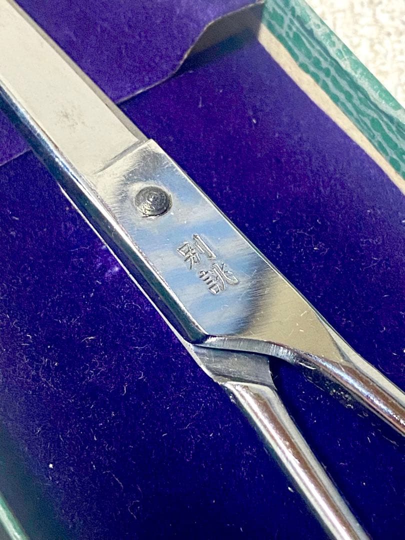 理美容用はさみ 日本製 元箱付き