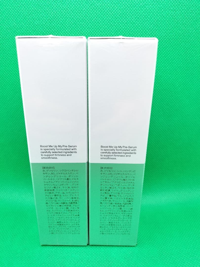 【2点セット】Boost me up My Fine Serum 37ml