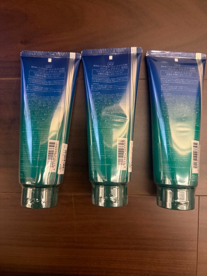 ルプルプ カラートリートメント ベージュブラウン