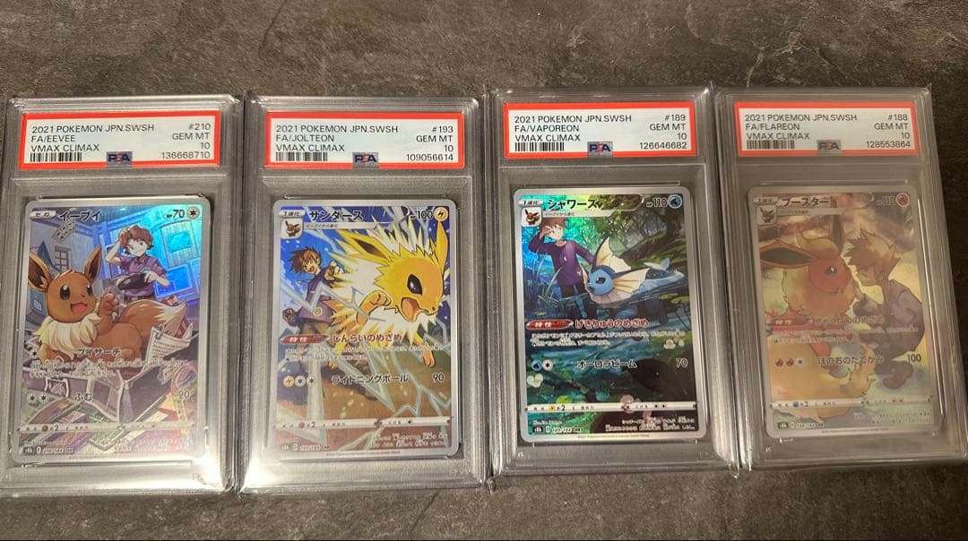 PSA鑑定10のイーブイ進化系カードまとめ売り【全25枚+未鑑定1枚】