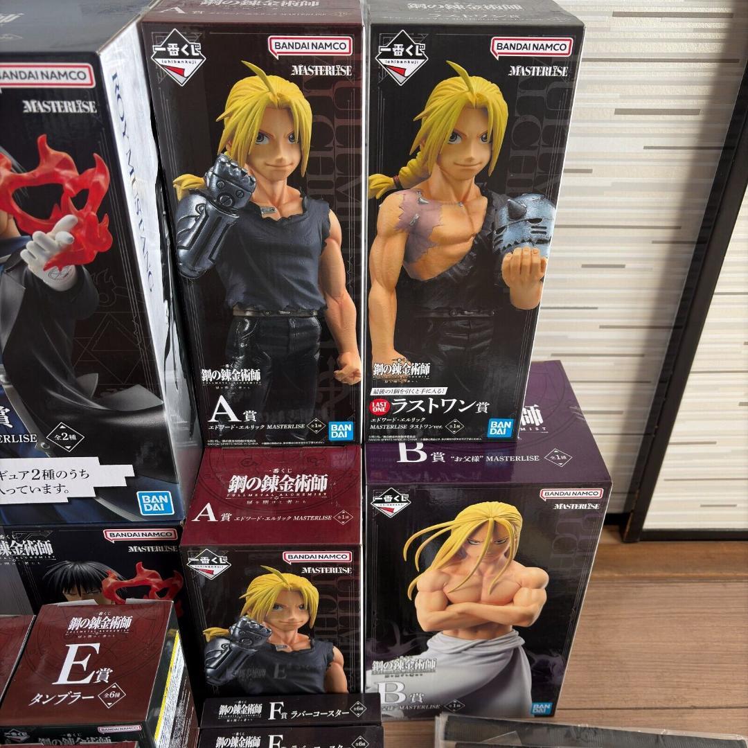 鋼の錬金術師 扉を開けし者たち 一番くじ 1ロット コンプ