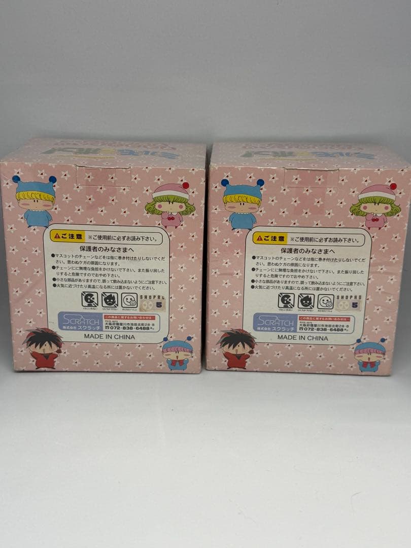 わがままフェアリー ミルモでポン！ マスコット入り　２つセット