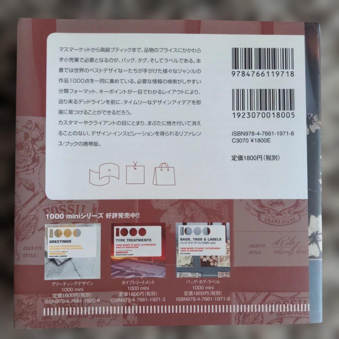 Hippie vintage T-shirt他　洋書