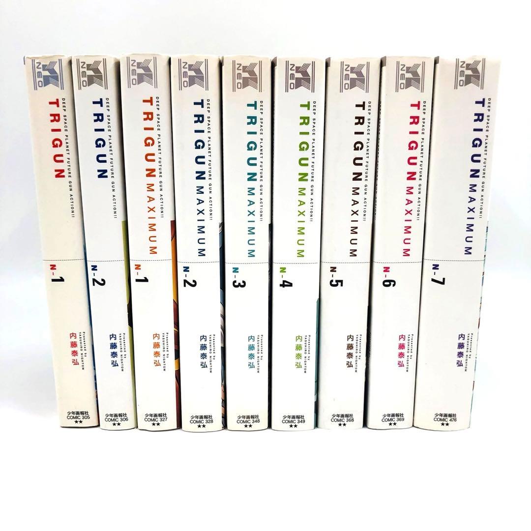 TRIGUN トライガン　トライガンマキシマム　新装版　全9巻セット　内藤泰弘