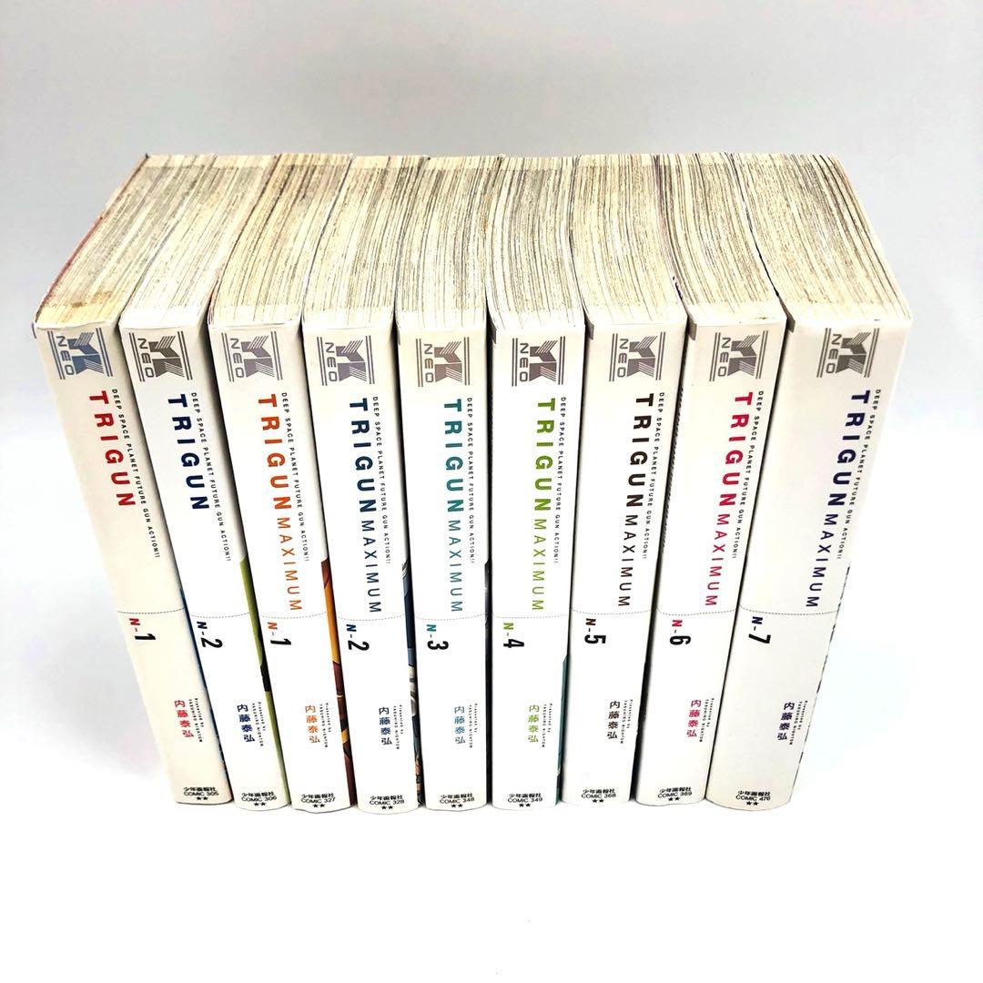 TRIGUN トライガン　トライガンマキシマム　新装版　全9巻セット　内藤泰弘