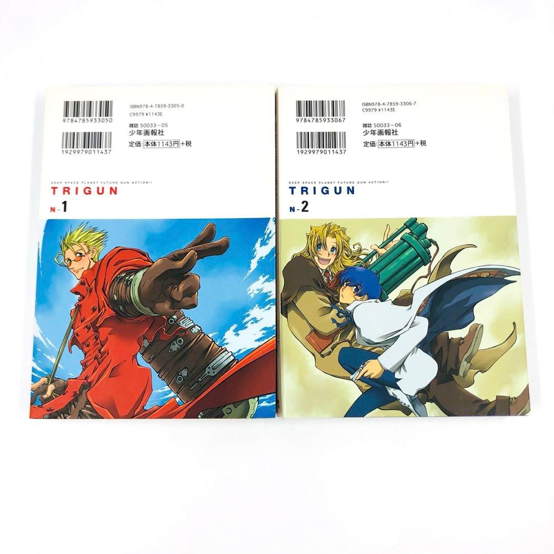TRIGUN トライガン　トライガンマキシマム　新装版　全9巻セット　内藤泰弘