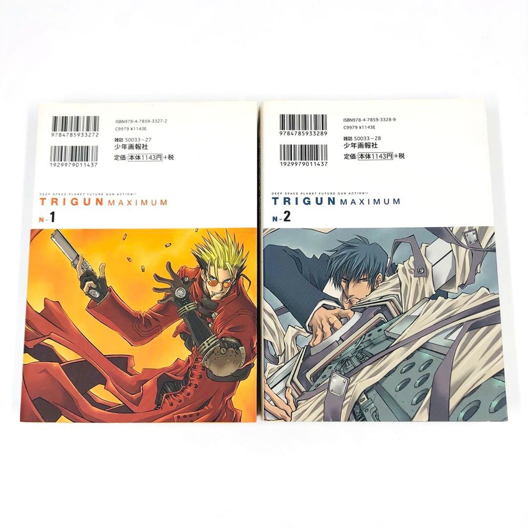 TRIGUN トライガン　トライガンマキシマム　新装版　全9巻セット　内藤泰弘