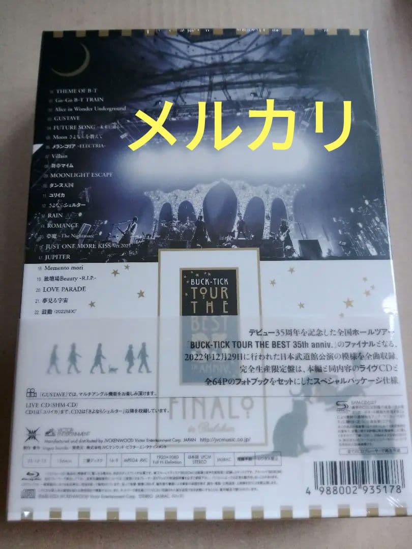 BUCK-TICK/TOUR THE BEST 35th anniv.FINA…