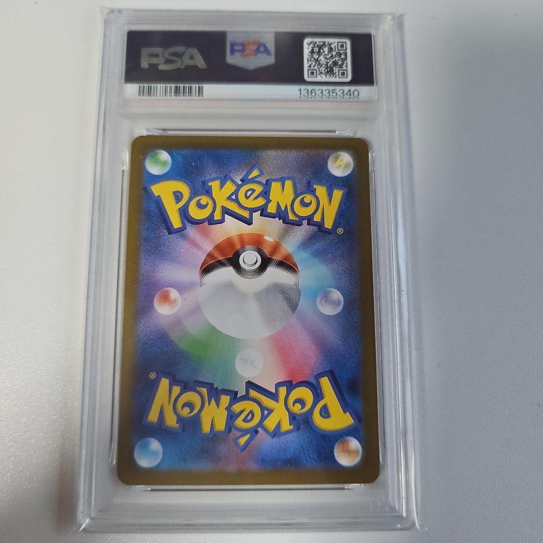 メガリザードン X EX ポケモンカード PSA9