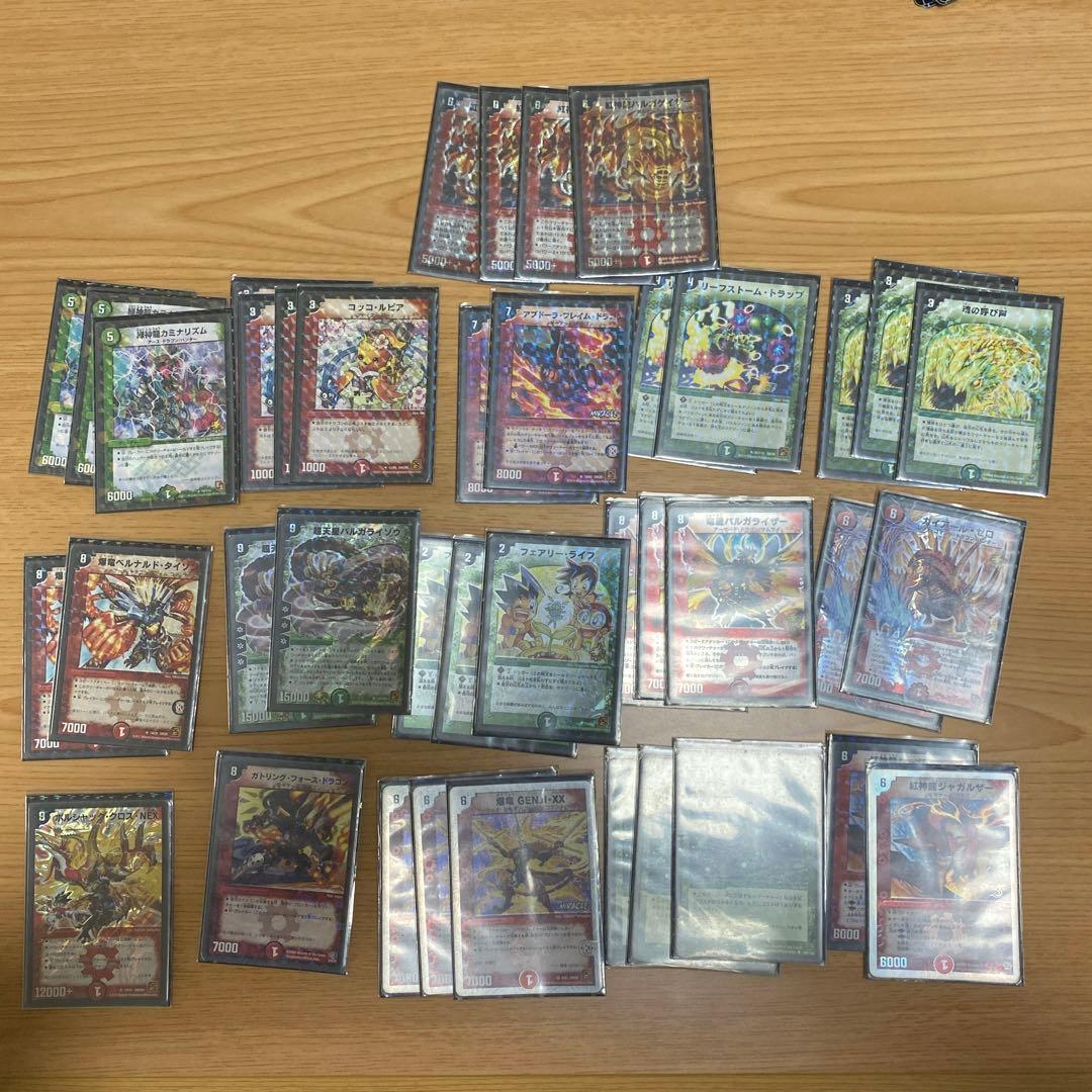デュエマ引退品 汎用カード プロもあり