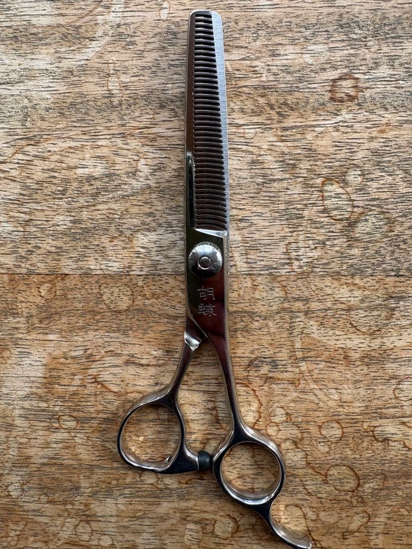 Summer さま専用商品です。