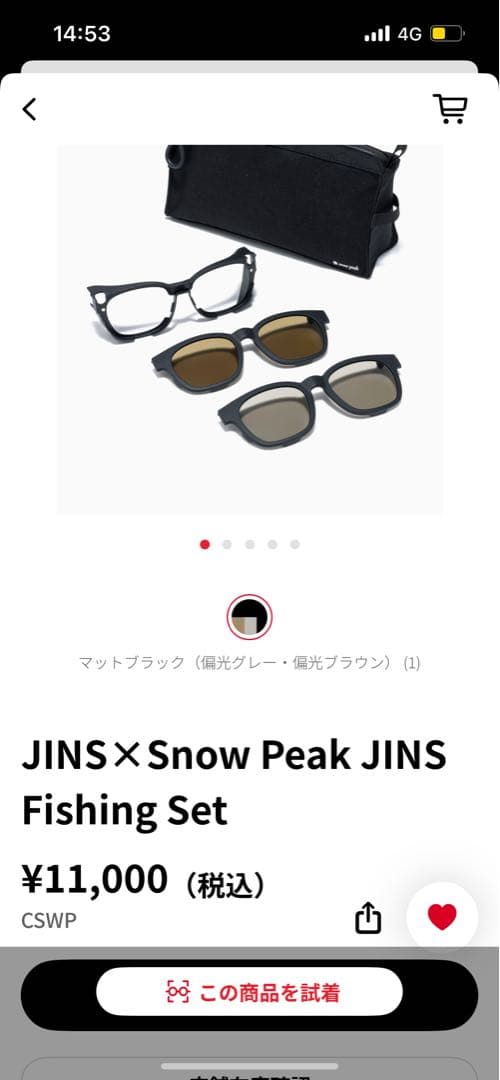 小物 JINS Switch by peak 2025 Fishing