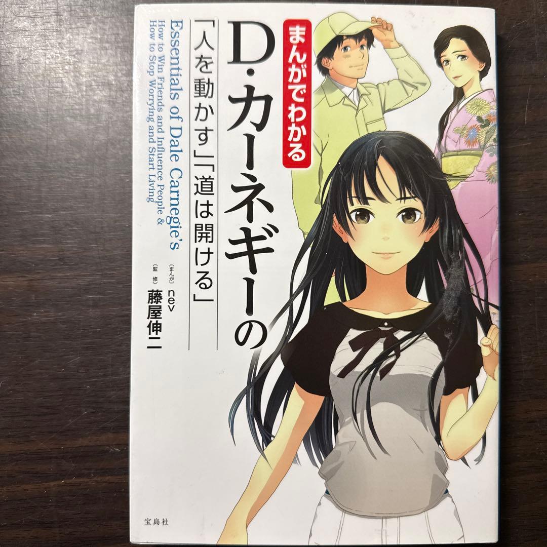 【22冊セット】宝島社まんがでわかる、マンガでわかるシリーズ