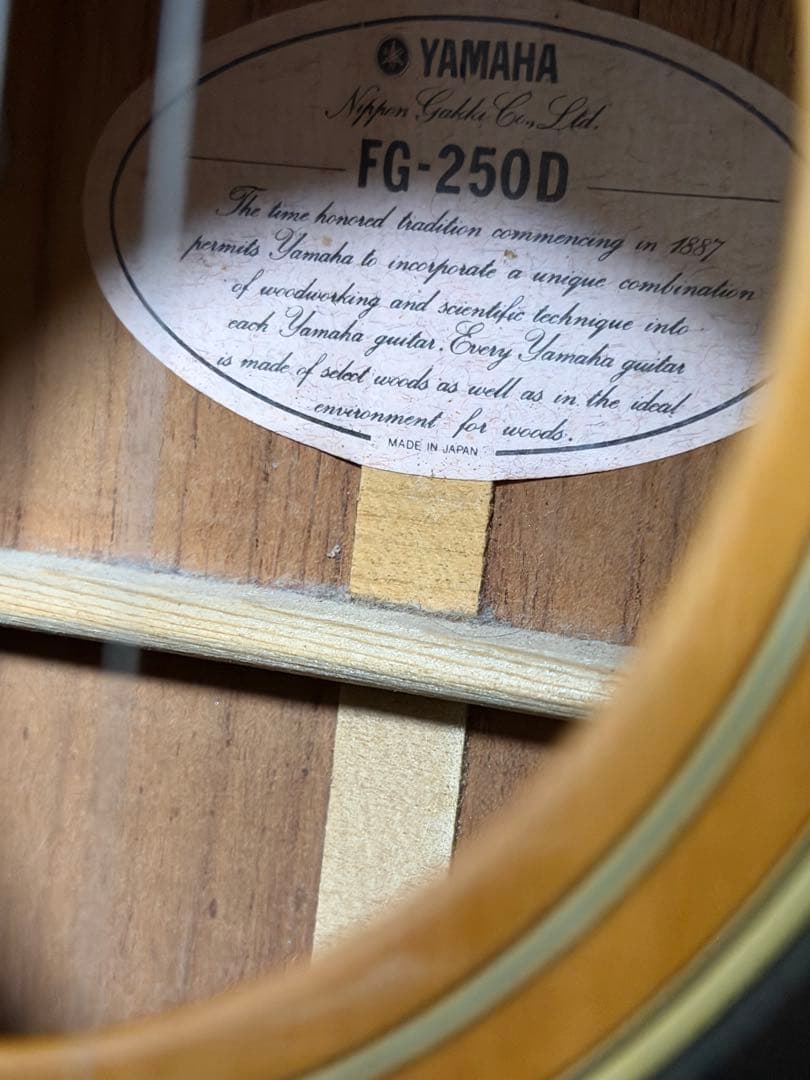 出会った時が最後のチャンス！ヤマハ ビンテージアコギFG 250Ｄ