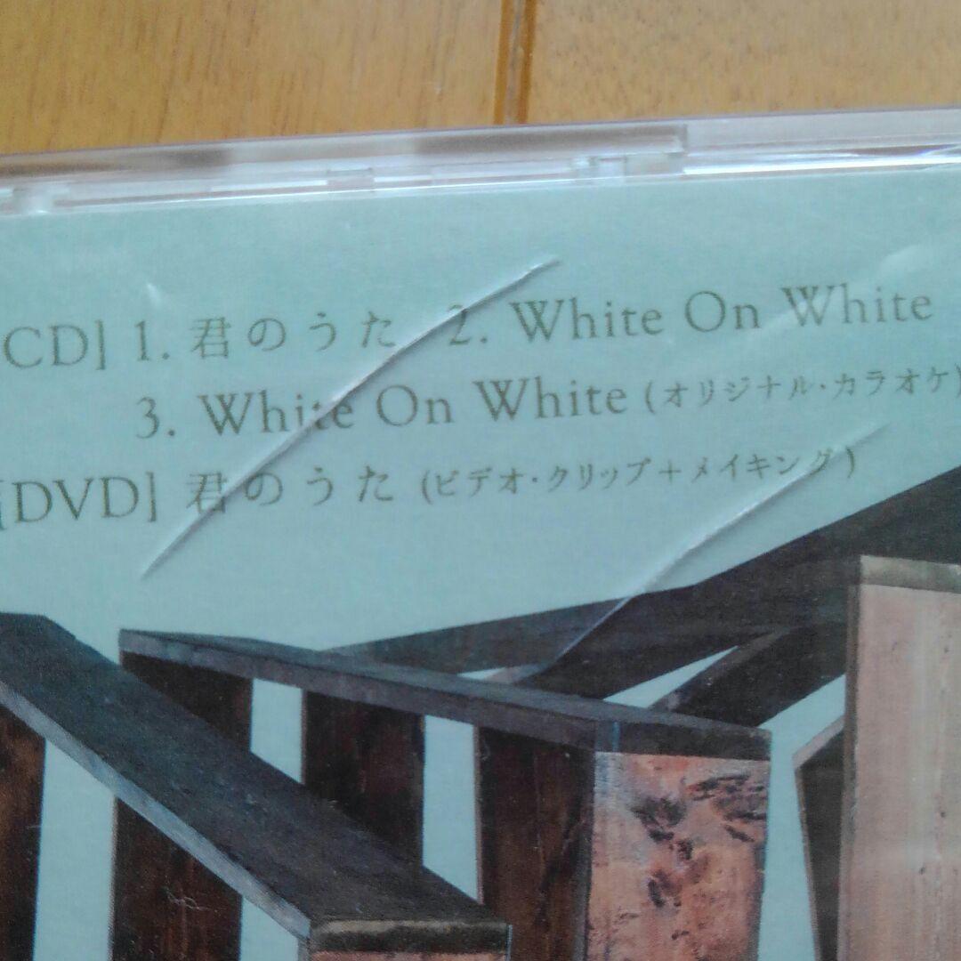 嵐CDシングル、アルバムまとめ売り