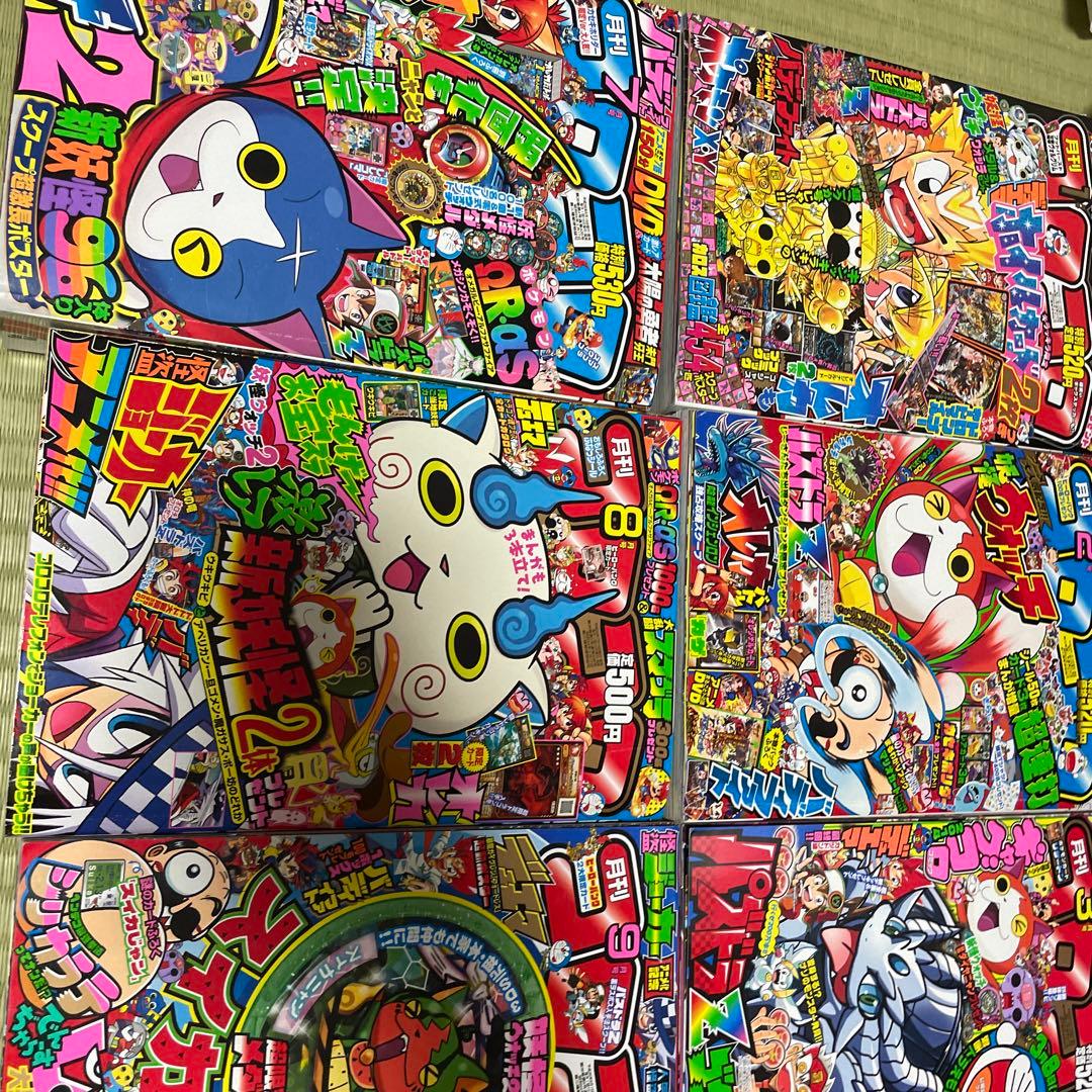 コロコロコミック　2014年　1〜12月号　まとめ売り