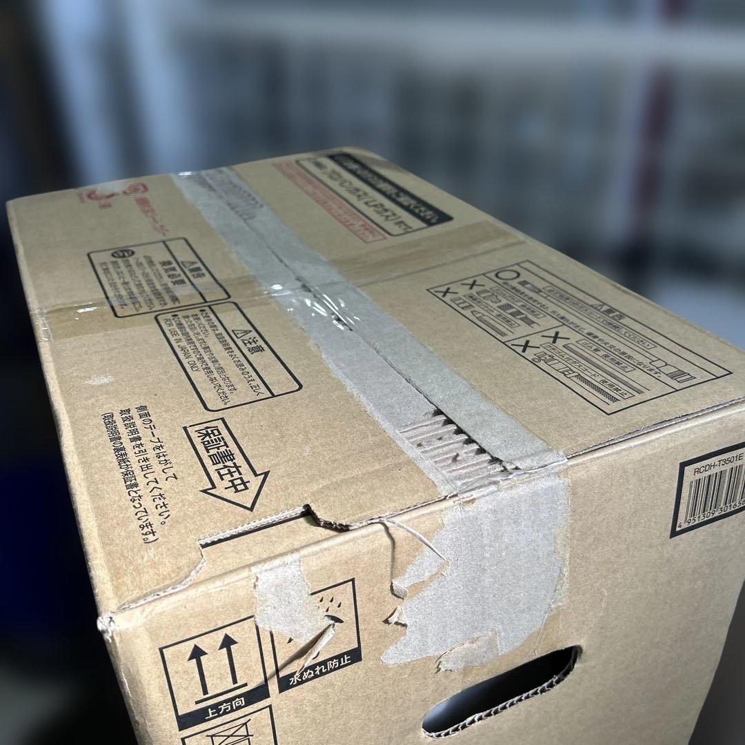 6848 【未使用品】 RINNAI リンナイ RCDH-T3501E LPガス